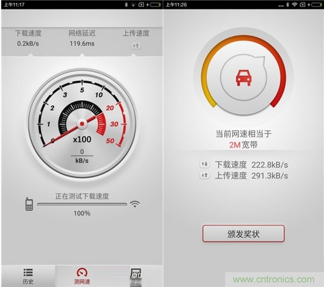 大House也能隨心連，榮耀WiFi穿墻寶評(píng)測(cè)