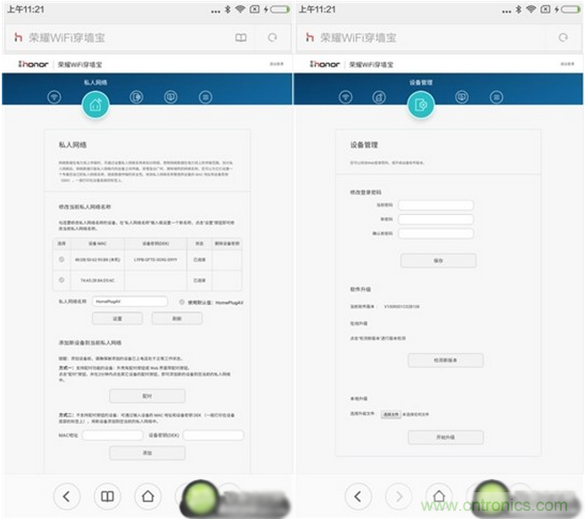 大House也能隨心連，榮耀WiFi穿墻寶評(píng)測(cè)