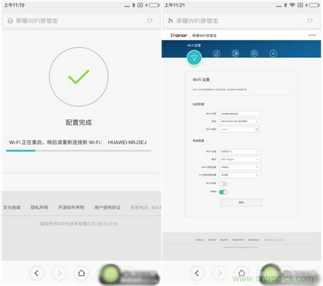 大House也能隨心連，榮耀WiFi穿墻寶評(píng)測(cè)