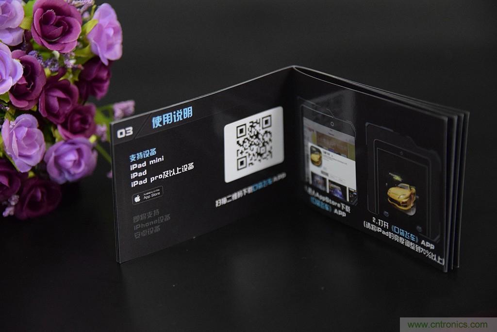 虛擬與現(xiàn)實(shí)相結(jié)合的飛車游戲，讓你體驗(yàn)速度與激情的碰撞！