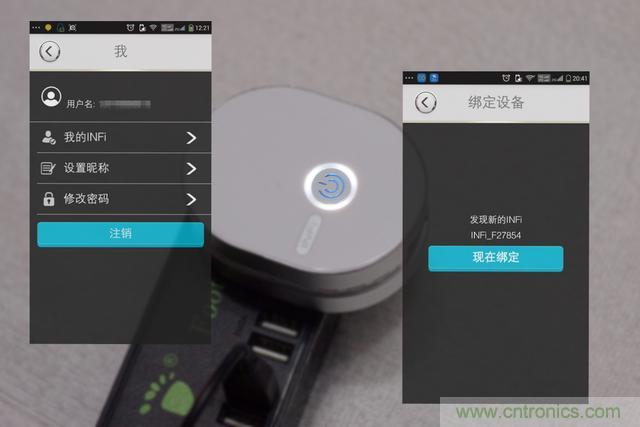 路由器也跟風(fēng)玩分體設(shè)計(jì)，你咋不上天呢？