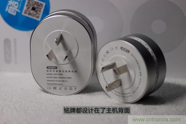 路由器也跟風(fēng)玩分體設(shè)計(jì)，你咋不上天呢？