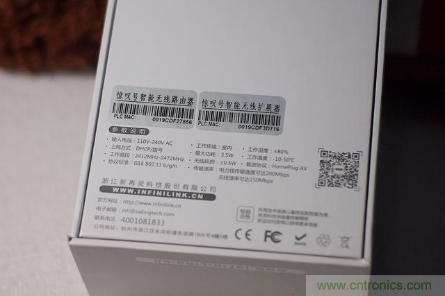 路由器也跟風(fēng)玩分體設(shè)計(jì)，你咋不上天呢？