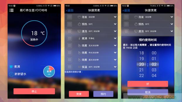 新的智能養(yǎng)生之道，從一個易叮云智能水壺開始