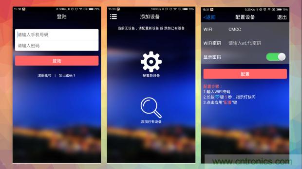新的智能養(yǎng)生之道，從一個易叮云智能水壺開始