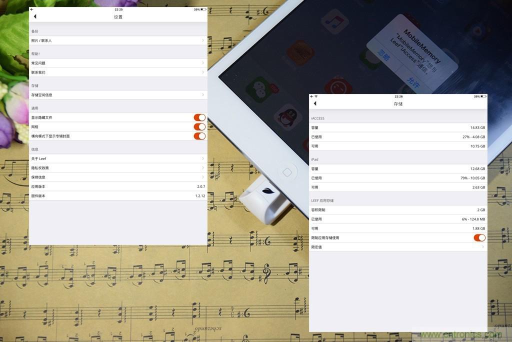 不越獄，就能隨意給iPad增容的影音娛樂利器