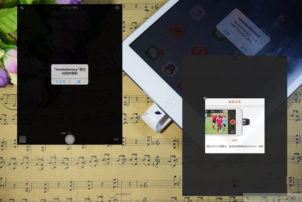 不越獄，就能隨意給iPad增容的影音娛樂利器