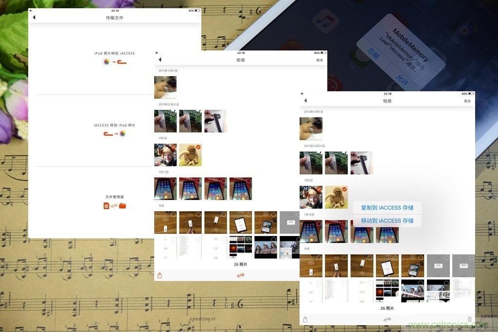 不越獄，就能隨意給iPad增容的影音娛樂利器