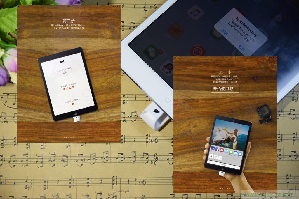 不越獄，就能隨意給iPad增容的影音娛樂利器