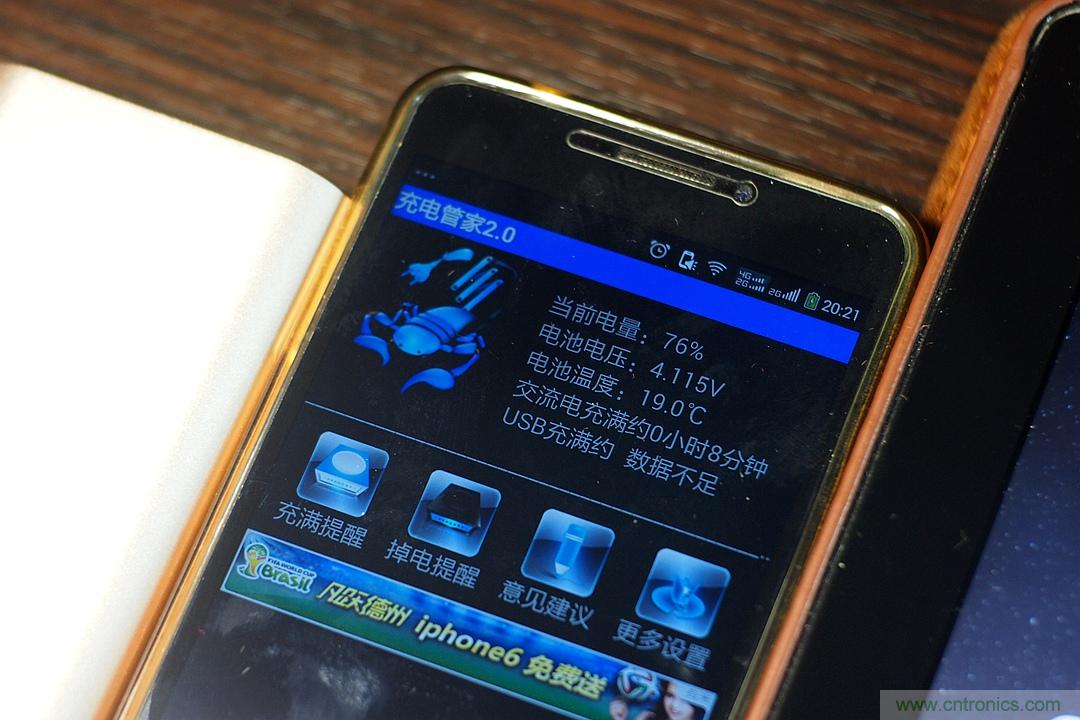 移動電源也玩雙引擎？快到你想象不到