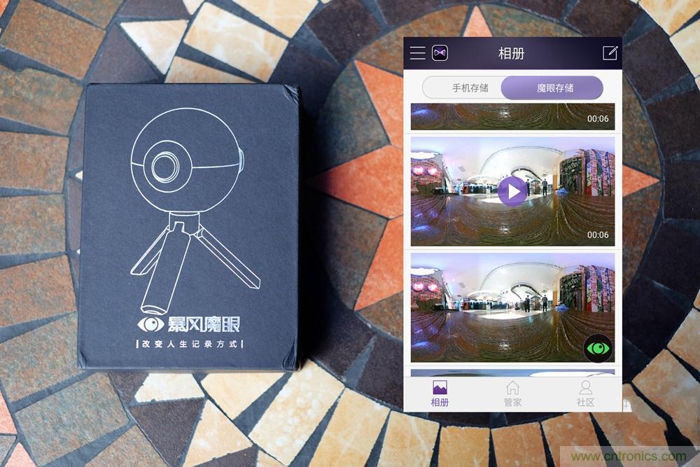 造型神似BB8，讓照片翻滾起來——暴風魔眼
