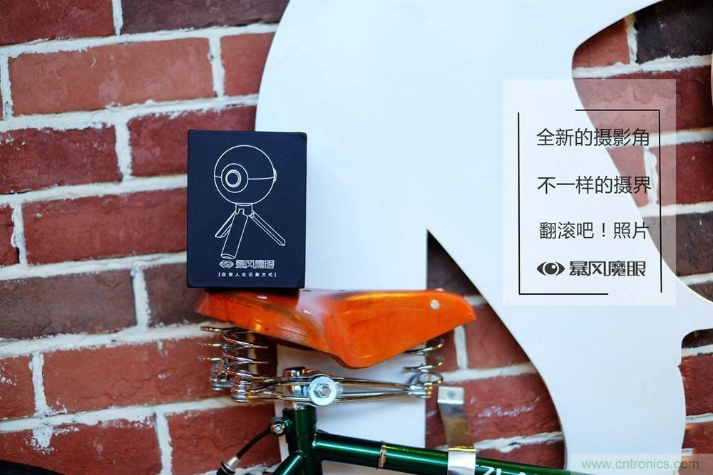 造型神似BB8，讓照片翻滾起來——暴風魔眼