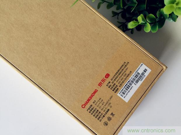 長虹流云智能電源，集“充電”+“存儲”于一身