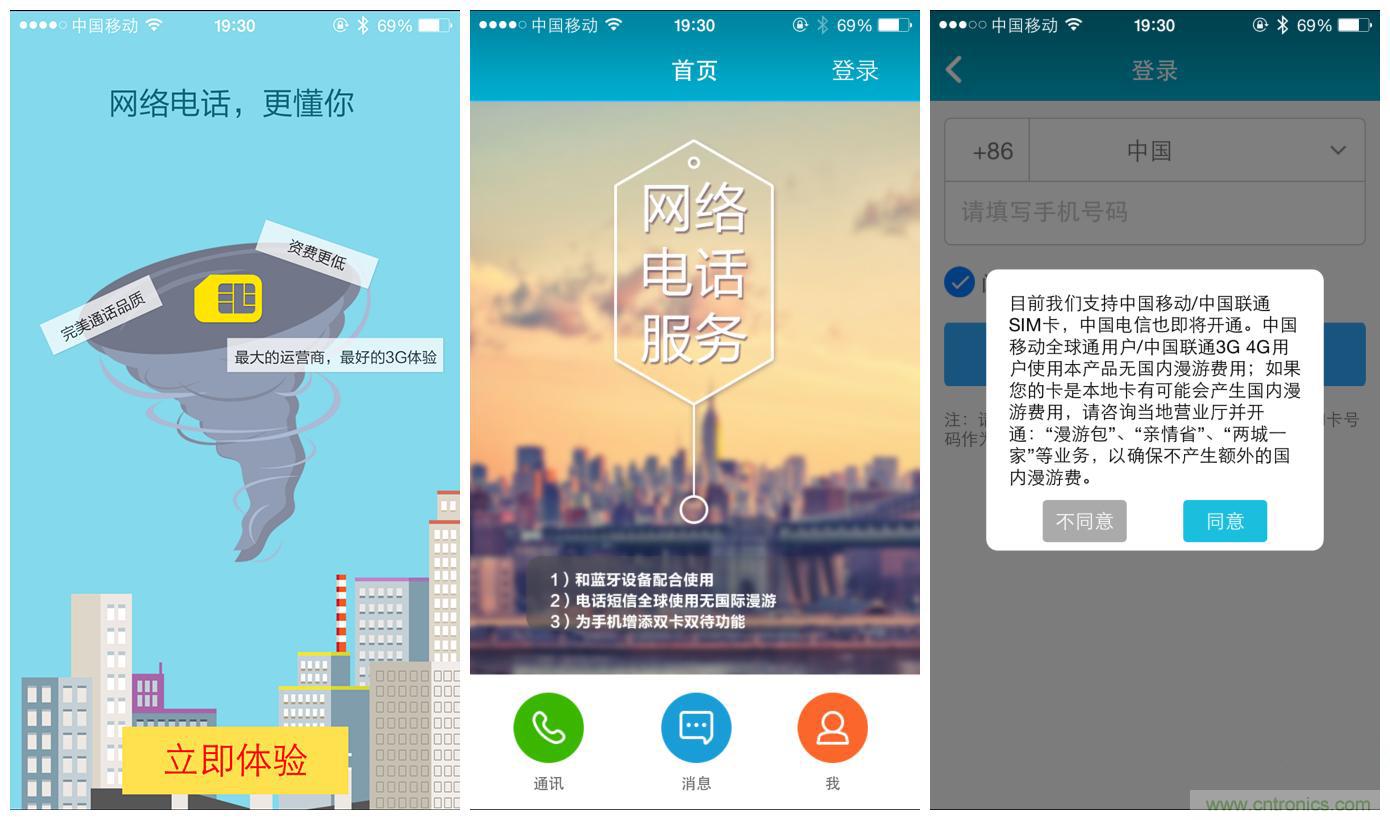 “雙享號”讓 iPhone 實現(xiàn)雙卡雙待，So easy！