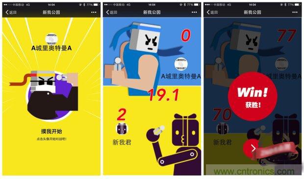 生命不停運動不息，新我握力器—將運動游戲化