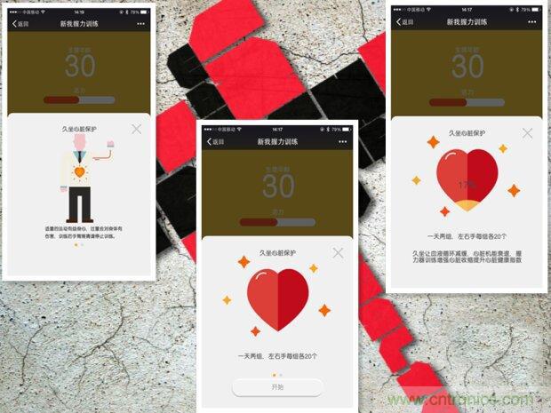 生命不停運動不息，新我握力器—將運動游戲化