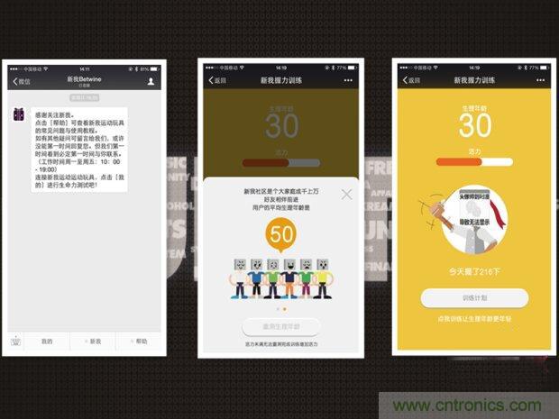 生命不停運動不息，新我握力器—將運動游戲化