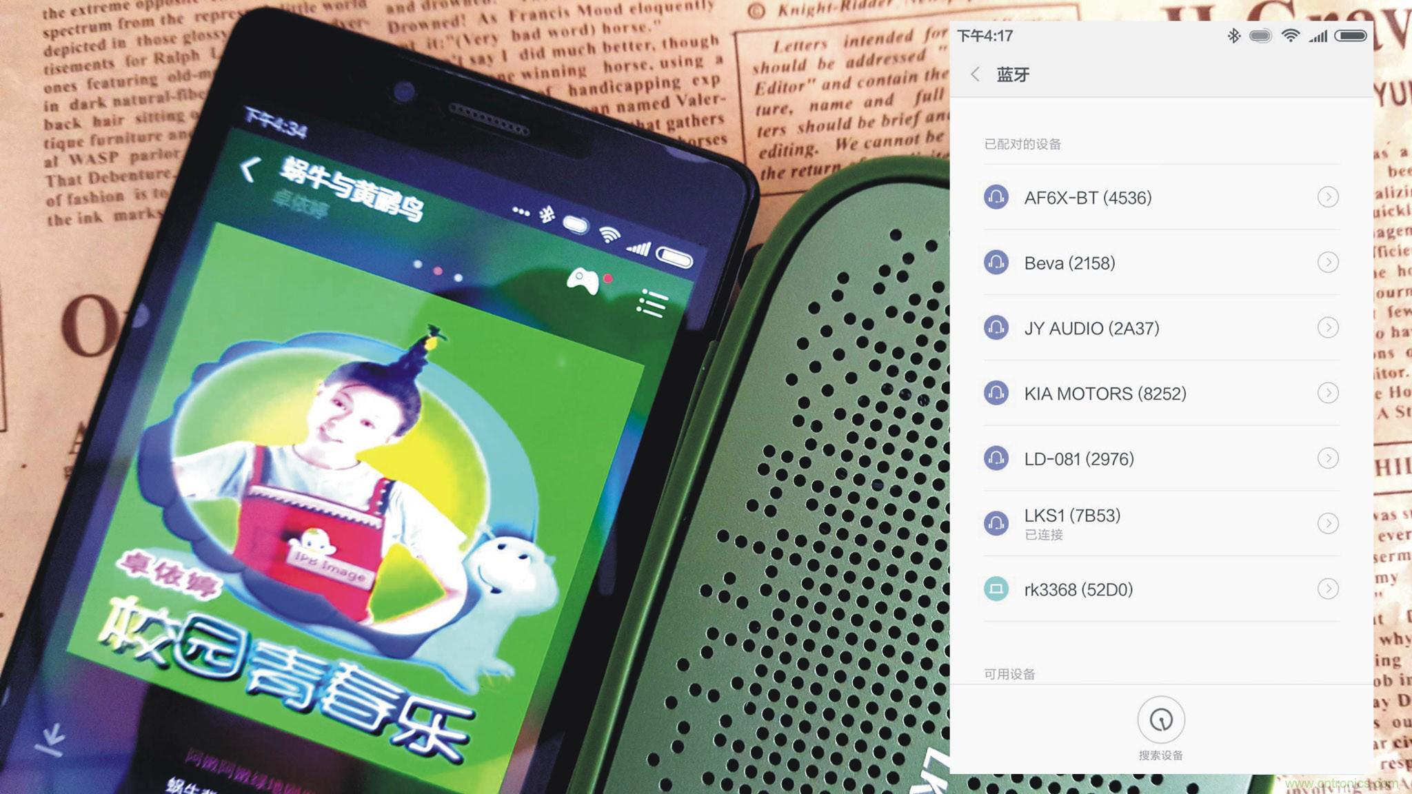 搞怪“美人魚”盡享靈克藍牙音箱的天籟之音！
