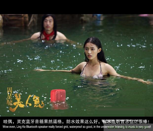 搞怪“美人魚”盡享靈克藍牙音箱的天籟之音！