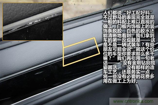 不能說的秘密，拆車坊編輯一輩子都不想買的車