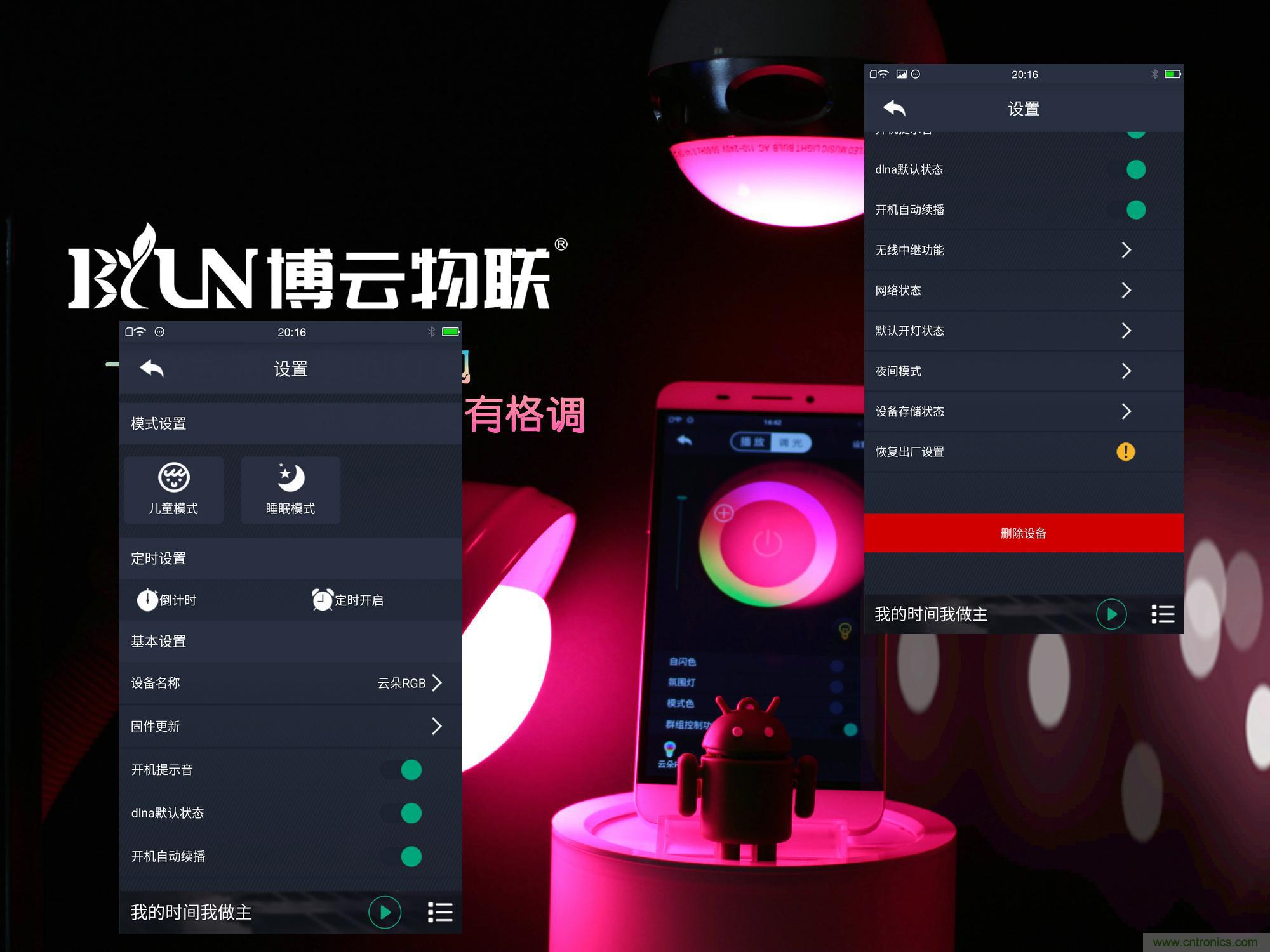 一款會講故事的燈泡，溫馨浪漫有格調(diào)