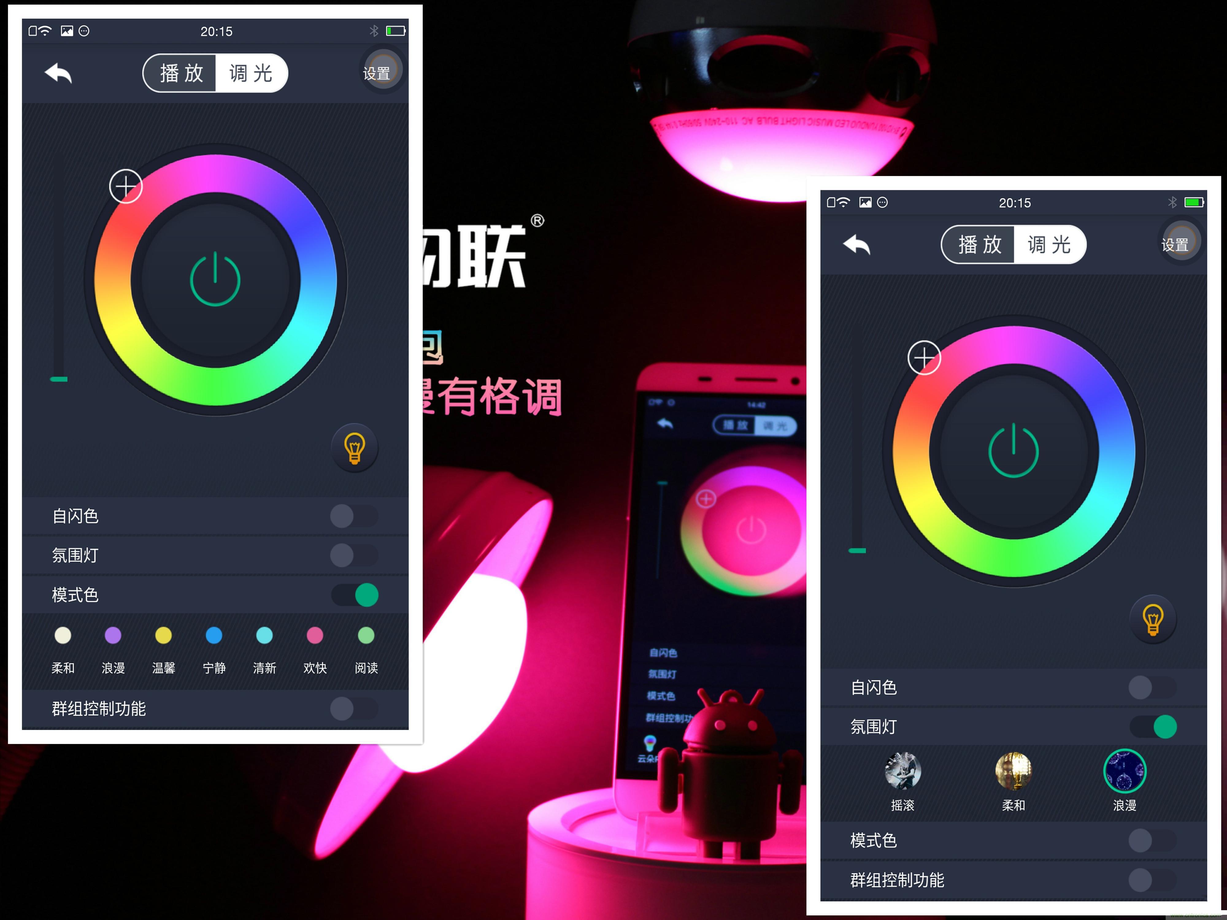 一款會講故事的燈泡，溫馨浪漫有格調(diào)