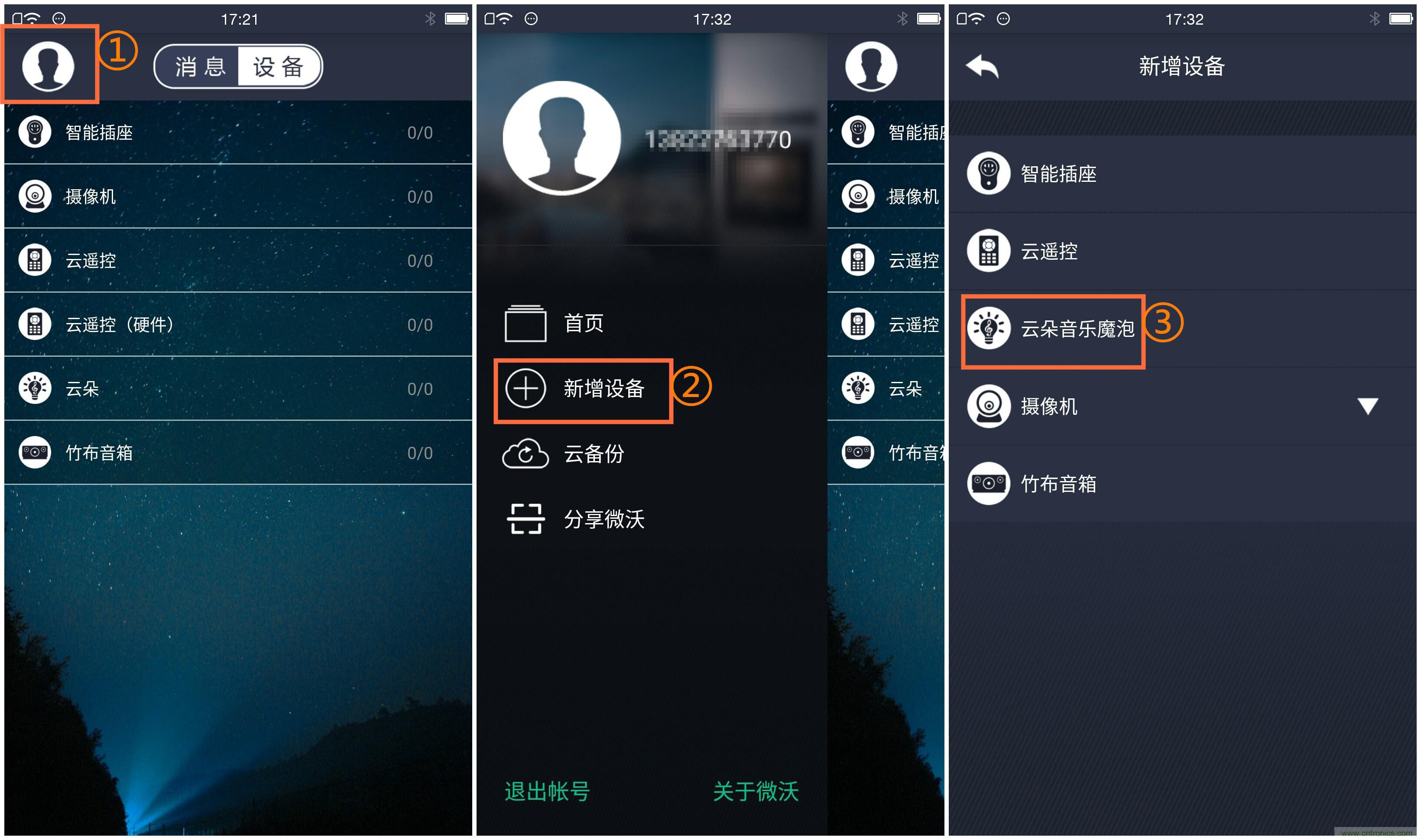 一款會講故事的燈泡，溫馨浪漫有格調(diào)