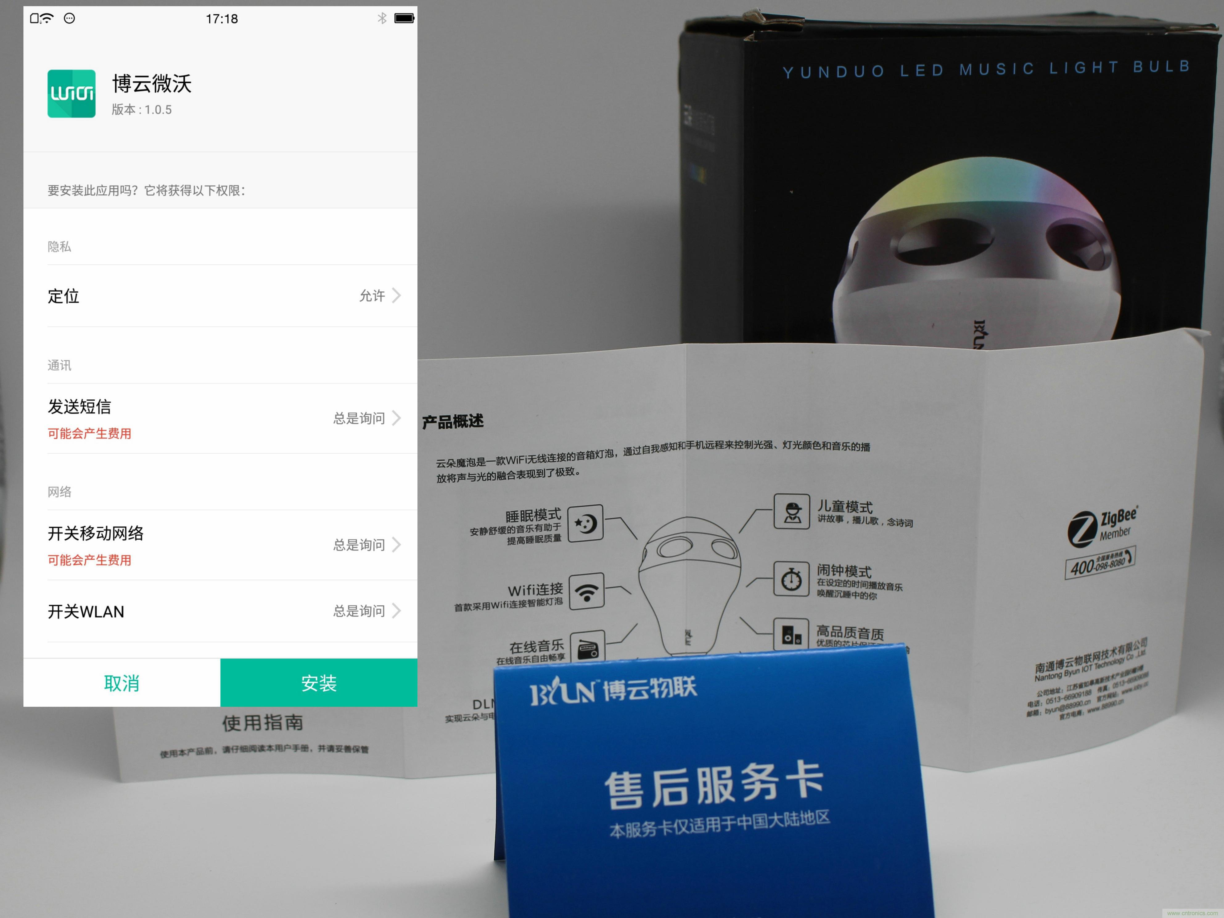 一款會講故事的燈泡，溫馨浪漫有格調(diào)