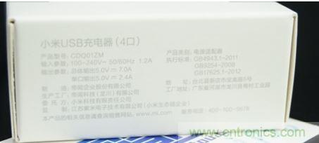 69元小米4口USB充電器詳細拆解，看完你也能DIY一個