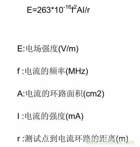 熱帖整理：EMC理論基礎(chǔ)，讓你從此遠(yuǎn)離EMC困擾！