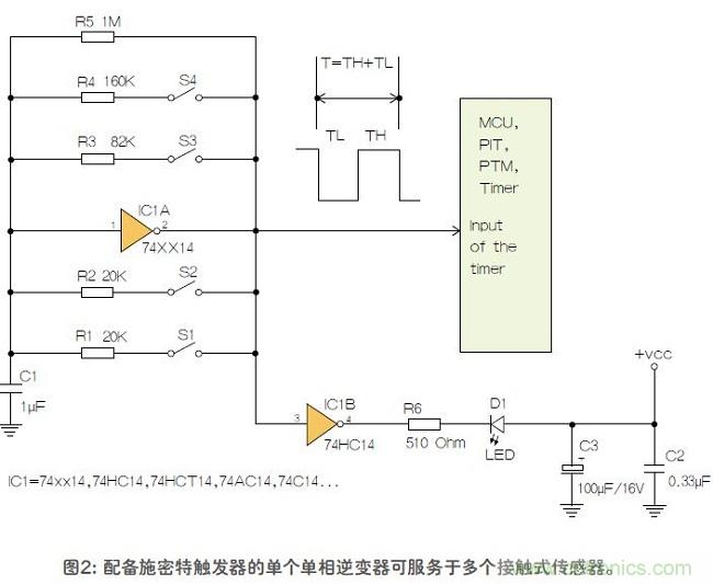 如何用單個施密特觸發(fā)器測量兩個電阻式傳感器或多個開關(guān)？