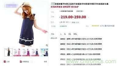 “穿防輻射服可防輻射”辟謠七年，為何越賣越火？
