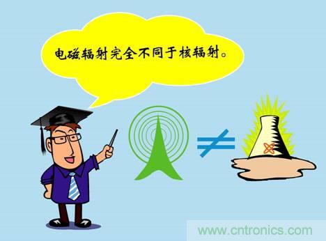 WHO告訴你，電磁輻射對(duì)健康有什么影響？