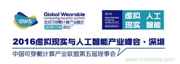 我愛方案網(wǎng)、快包創(chuàng)始人劉杰——《人工智能的關(guān)鍵技術(shù)和快包大數(shù)據(jù)》