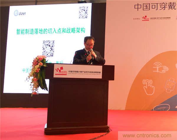 2016虛擬現(xiàn)實(shí)與人工智能產(chǎn)業(yè)峰會圓滿召開