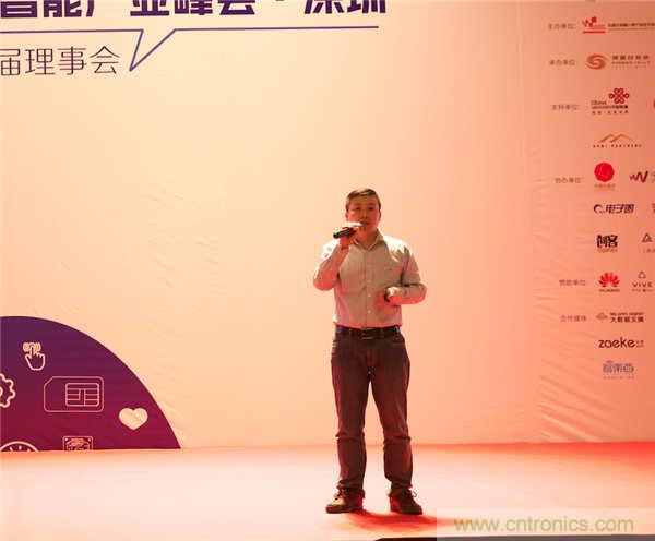 2016虛擬現(xiàn)實(shí)與人工智能產(chǎn)業(yè)峰會圓滿召開