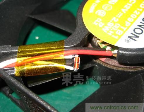自動溫調(diào)速風(fēng)扇，讓你的電腦更冷靜
