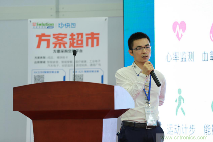 我愛方案網(wǎng)發(fā)布“十大方案服務(wù)商”、“十大智能硬件產(chǎn)品”，“研發(fā)階段供應(yīng)商”以及“十大增值分銷商”