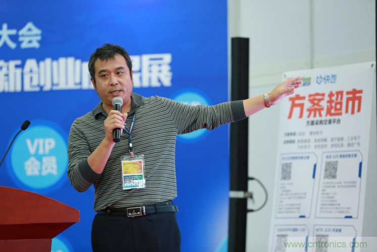 我愛方案網(wǎng)發(fā)布“十大方案服務(wù)商”、“十大智能硬件產(chǎn)品”，“研發(fā)階段供應(yīng)商”以及“十大增值分銷商”