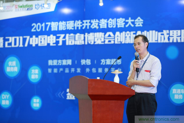 我愛方案網(wǎng)發(fā)布“十大方案服務(wù)商”、“十大智能硬件產(chǎn)品”，“研發(fā)階段供應(yīng)商”以及“十大增值分銷商”