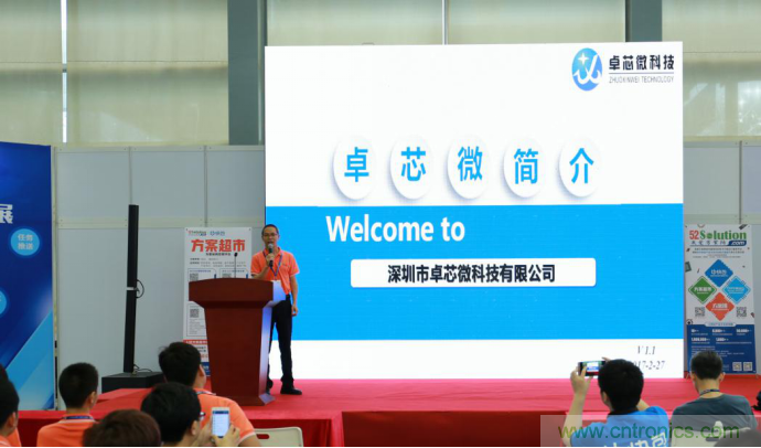 我愛方案網(wǎng)發(fā)布“十大方案服務(wù)商”、“十大智能硬件產(chǎn)品”，“研發(fā)階段供應(yīng)商”以及“十大增值分銷商”