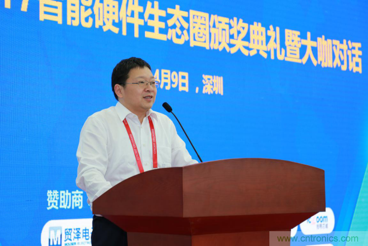 我愛方案網(wǎng)發(fā)布“十大方案服務(wù)商”、“十大智能硬件產(chǎn)品”，“研發(fā)階段供應(yīng)商”以及“十大增值分銷商”