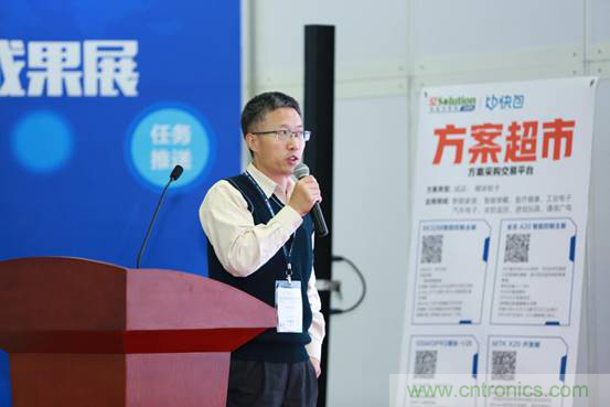 為中小企業(yè)助力！研發(fā)階段服務(wù)趨勢(shì)論壇
