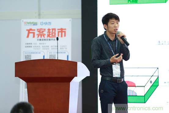 為中小企業(yè)助力！研發(fā)階段服務(wù)趨勢(shì)論壇