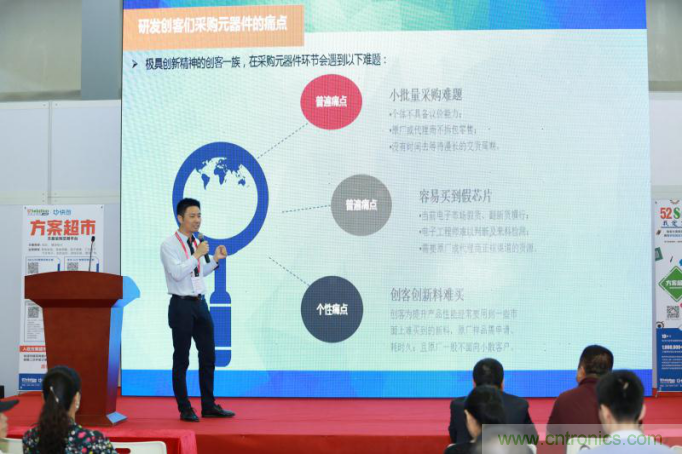 為中小企業(yè)助力！研發(fā)階段服務(wù)趨勢(shì)論壇