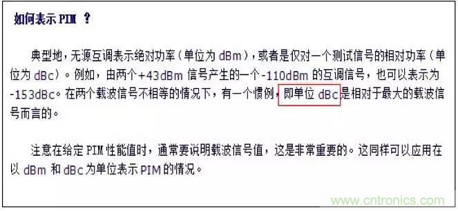 最好的天線基礎(chǔ)知識！超實(shí)用 隨時查詢