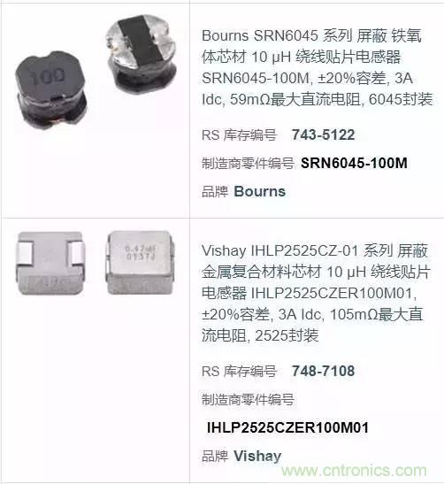 開(kāi)關(guān)電源該如何選擇合適的電感？