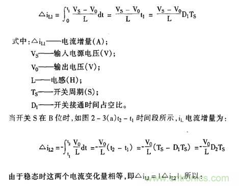 開(kāi)關(guān)電源該如何選擇合適的電感？