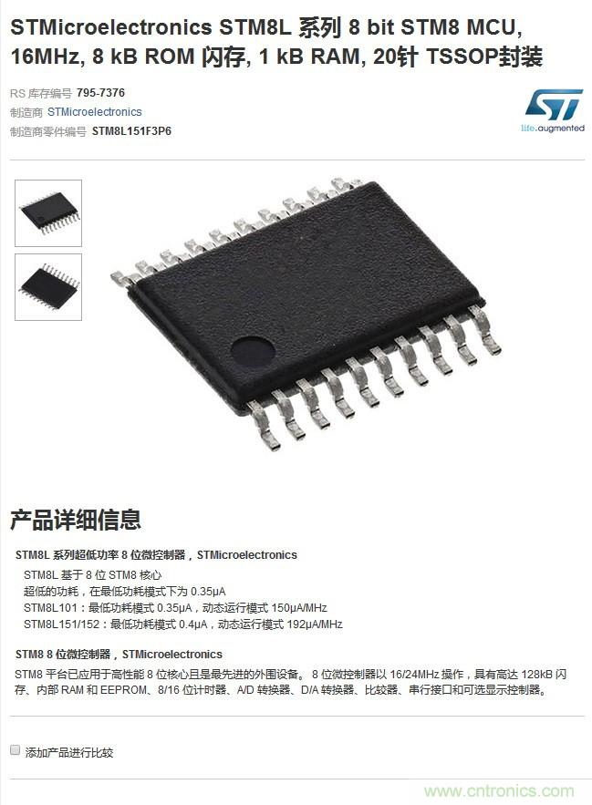 小米煙霧報警器拆解：一顆電池可用五年是如何做到的？