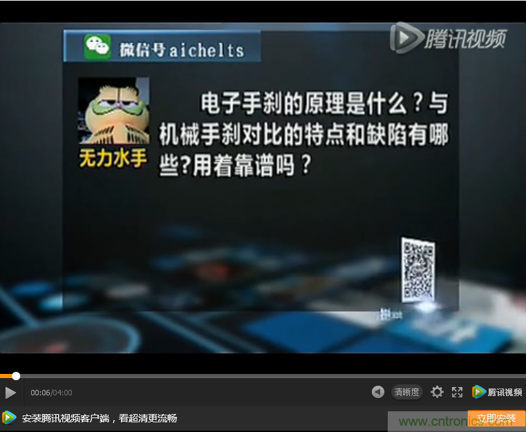 電子手剎與傳統(tǒng)手剎有啥區(qū)別？